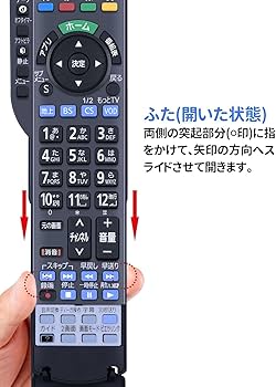 Panasonic 液晶テレビ用リモコン N2QAYB000847 khxv5rg Amazon | テレビリモコン N2QAYB000847 for パナソニック 液晶