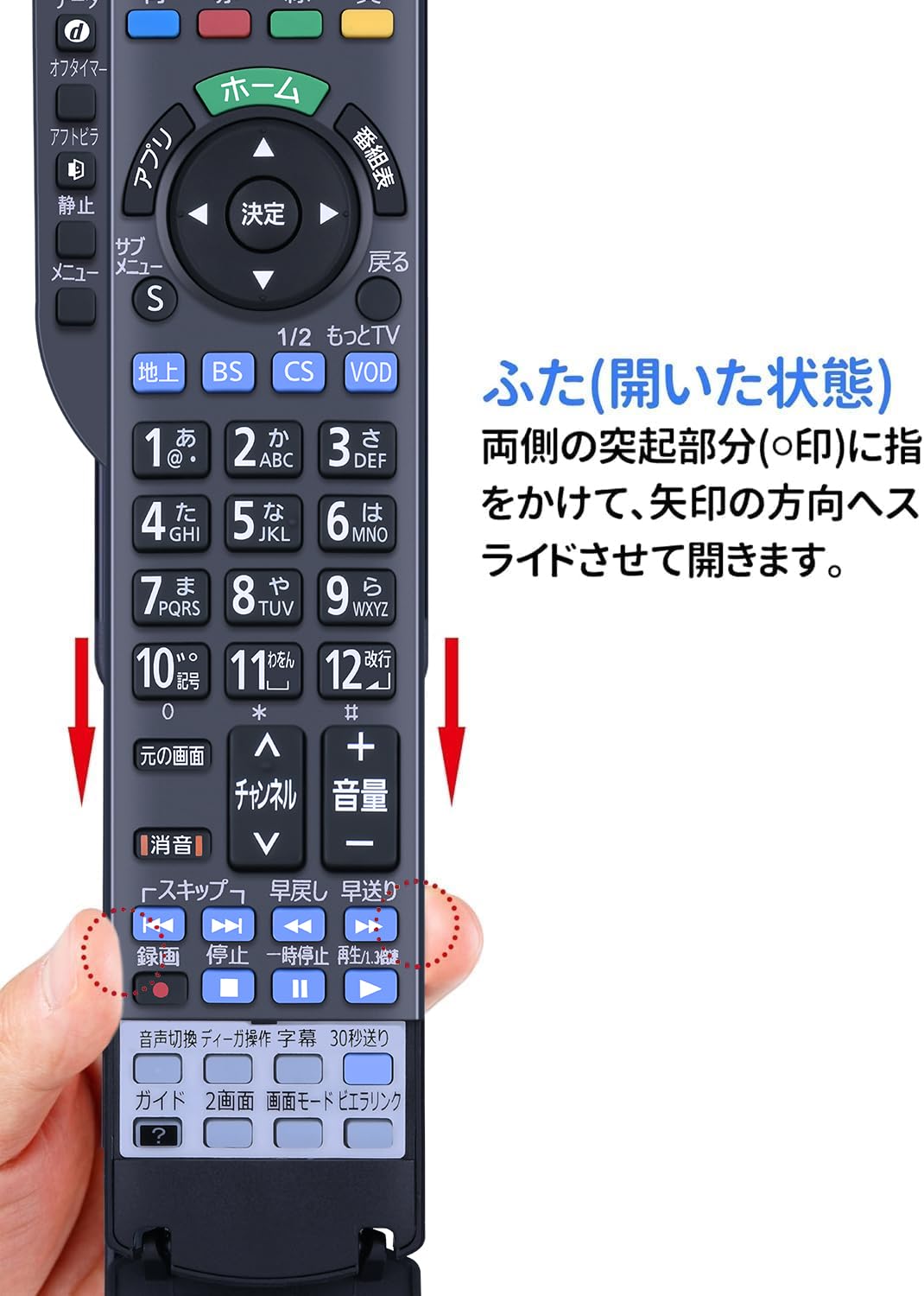 Panasonic 液晶テレビ用リモコン N2QAYB000847 Amazon | テレビリモコン N2QAYB000847 for パナソニック 液晶