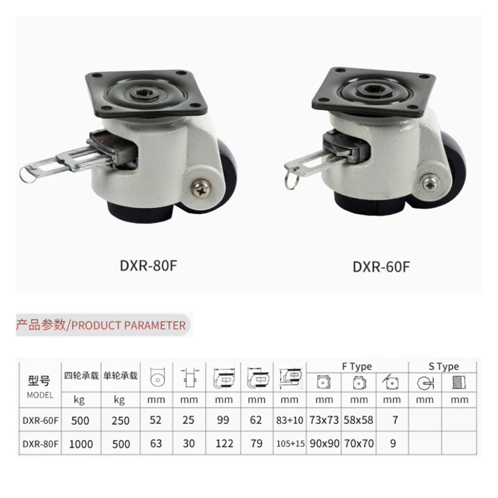 1pc DXR-60F DXR-80F Level Adjustment Wheel/Casters Leveling Caster Industrial Casters(DXR-60F)
