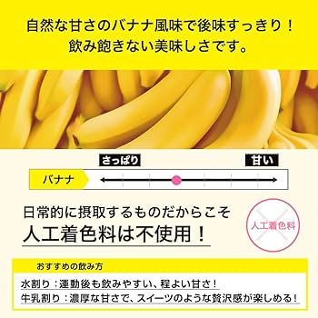 Amazon | ザプロ プロテイン 3kg バナナ 風味 ホエイプロテイン