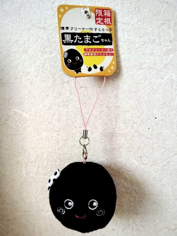 Amazon.co.jp: 箱根限定 携帯クリーナー付すとらっぷ 寿命が7年のびる Amazon.co.jp: 箱根限定 携帯クリーナー付すとらっぷ 寿命が7年のびる