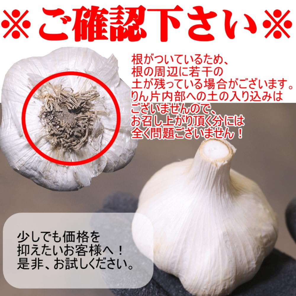 【生活応援セール】青森県産にんにく 5kg MLバラ 福地ホワイト 加工 大特価】新物 青森県産 にんにく MLバラ 10kg 福地ホワイト 種