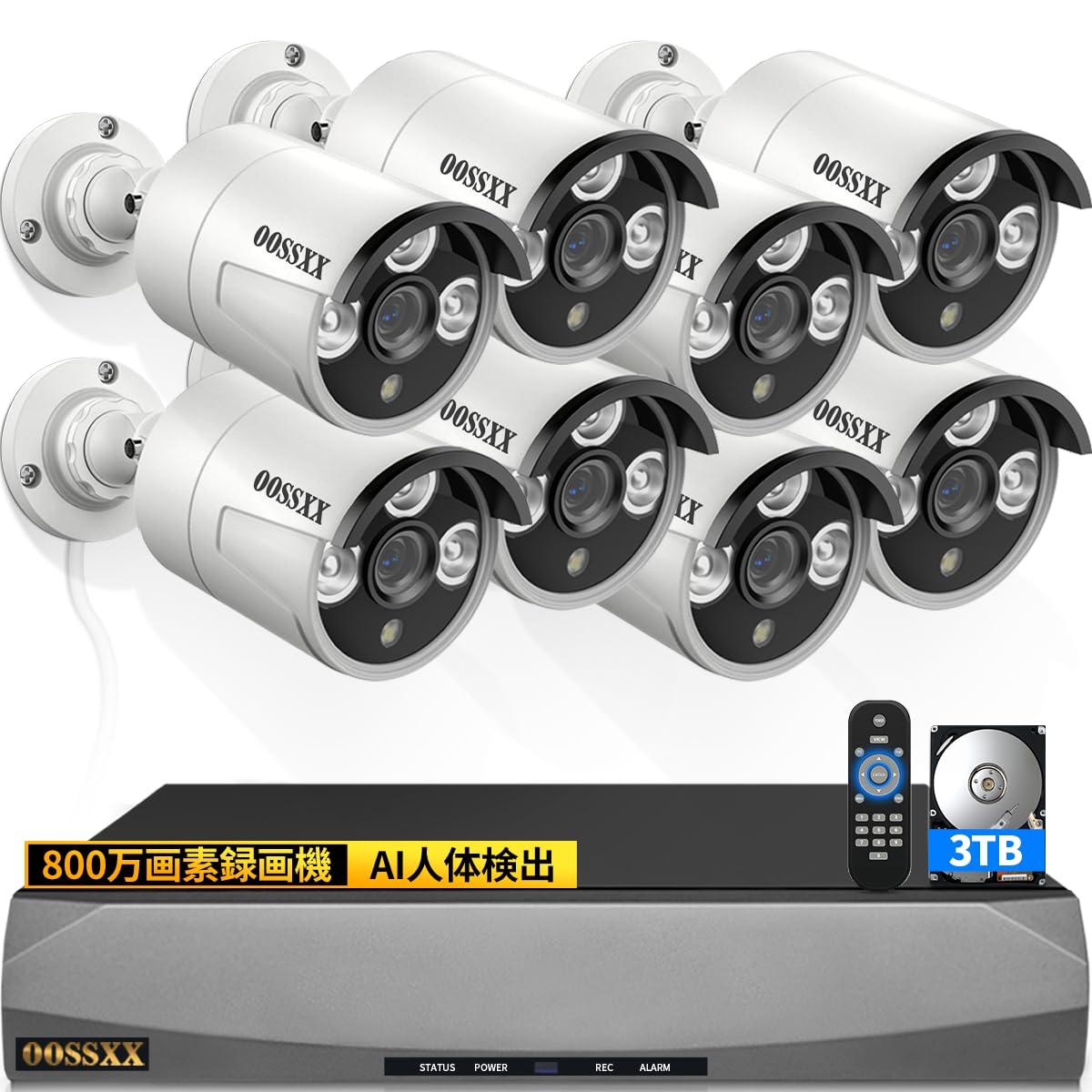 Amazon.co.jp: 【4K800万画素録画機・AI人体検知】 OOSSXX 防犯カメラ