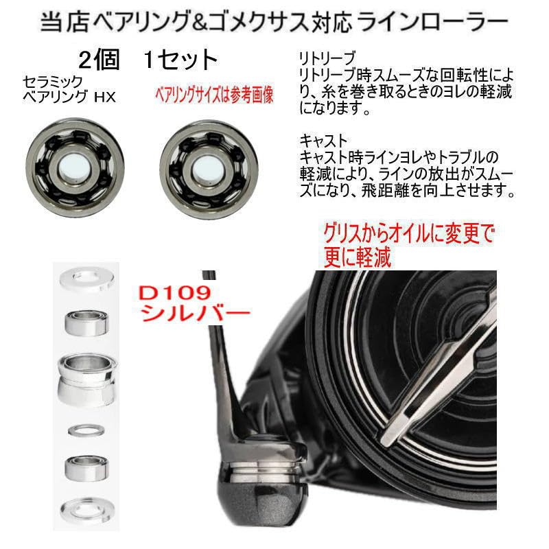 Amazon.co.jp: 【セット販売】シマノ 23ヴァンキッシュC2000S対応