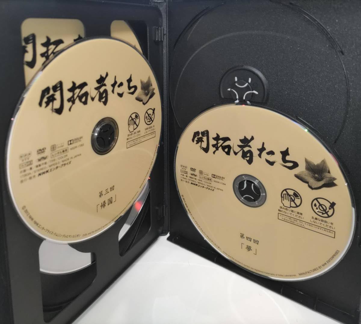 開拓者たち [Blu-ray] 満島ひかり、石田卓也、綾野剛、山下リオ、新井浩文　ほか Amazon.co.jp: 開拓者たち 満島ひかり石田卓也綾野剛山下リオ