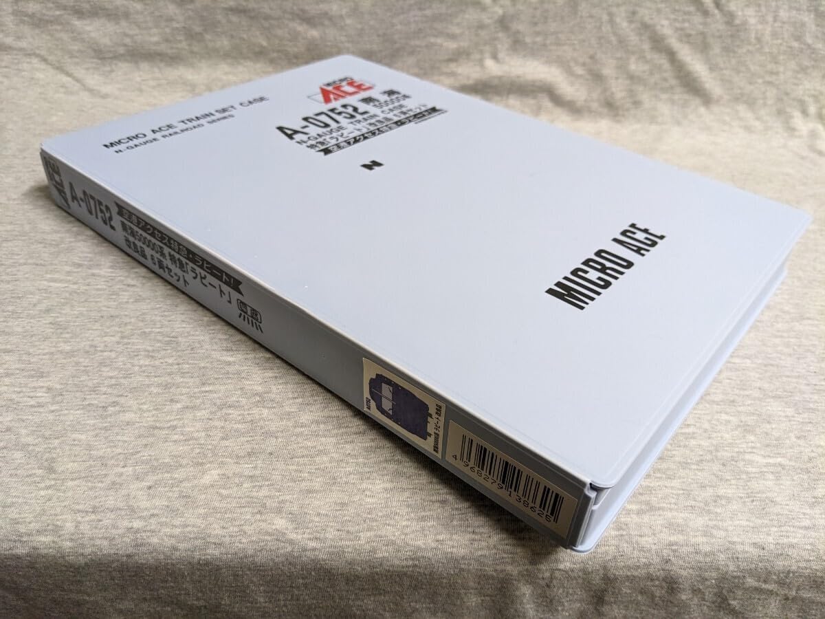 Amazon.co.jp: ／Nゲージ MICRO ACE A-0752 南海 50000系 特急