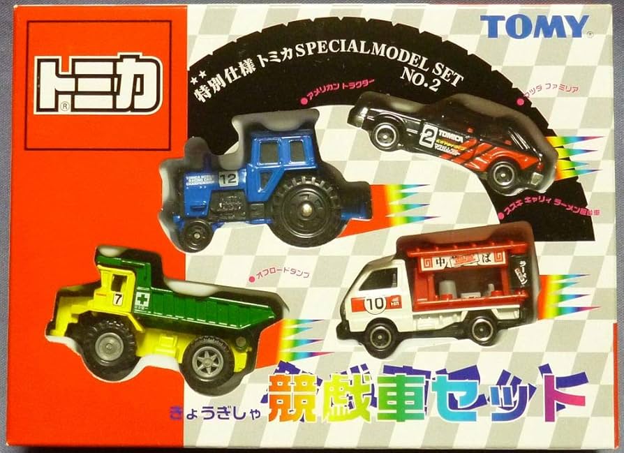 トミカ　特別仕様トミカ No.2　きょうぎしゃ 競戯車セット Amazon | トミカ トミカ SPECIAL MODEL SET NO.2 きょうぎしゃ