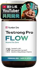 【YouTuber共同開発】 テストロングPRO FLOW テストフェン α-GPC エレウテロ イチョウ葉 テアニン バイオドーパ 栄養機能食品 亜鉛 日本製 GMP認定国内製造 120粒