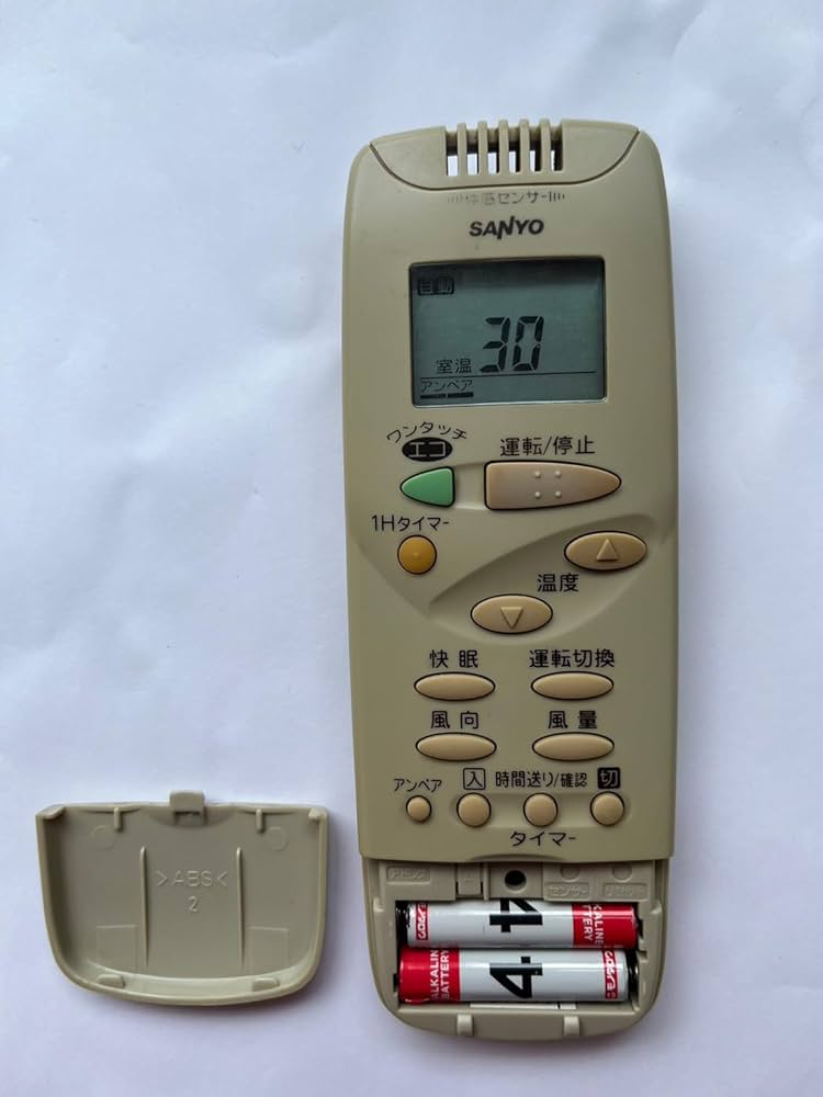 Amazon.co.jp: サンヨー エアコンリモコン RCS-FB1C : ホーム