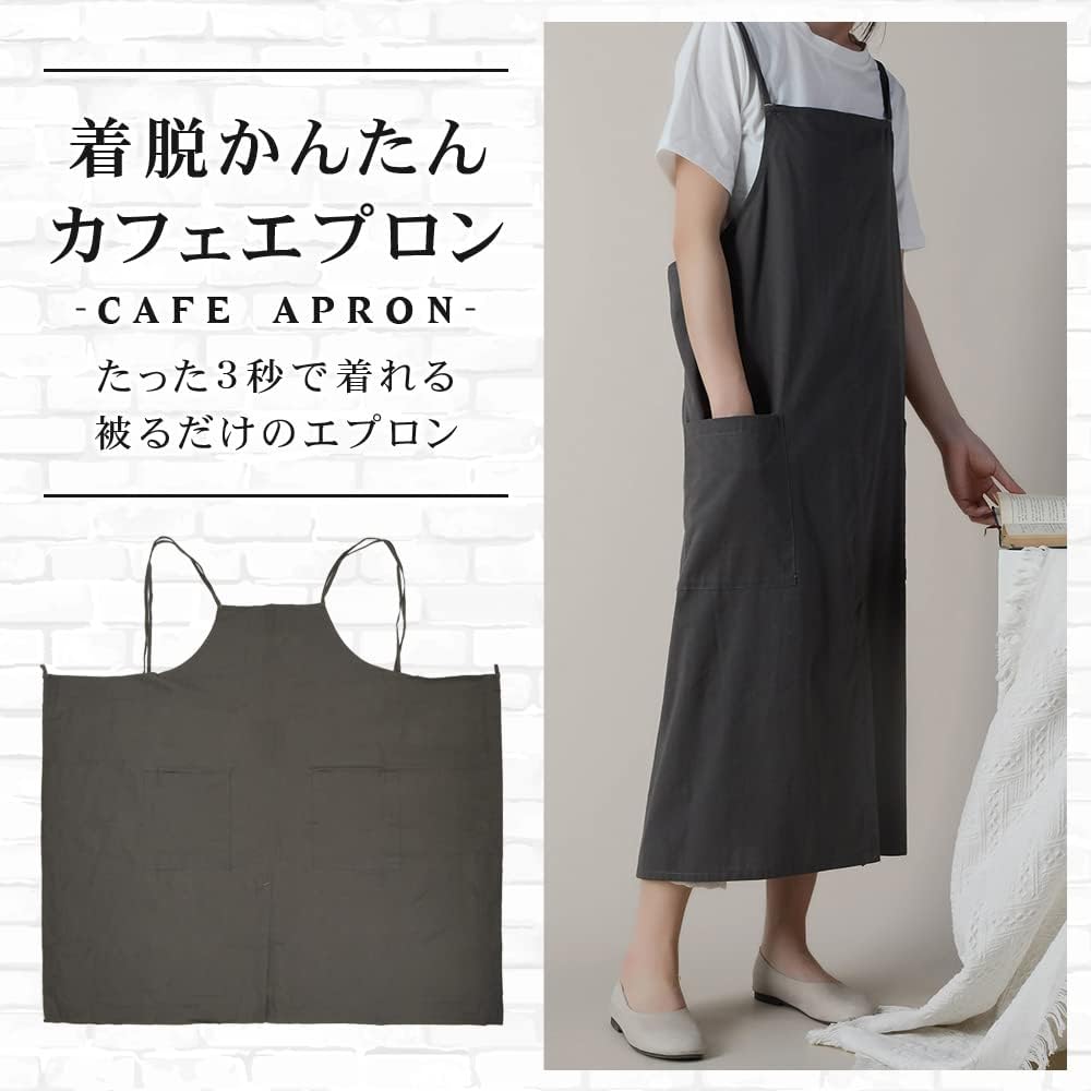 カフェ用エプロン ロング丈 無地 撥水加工 被るだけ 着脱簡単 シワになりにくい