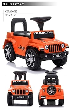 Amazon.co.jp: 電動乗用玩具 JEEP ジープ ラングラー ルビコン