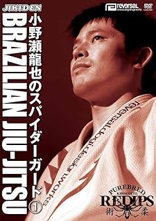 Amazon Co Jp ブラジリアン柔術