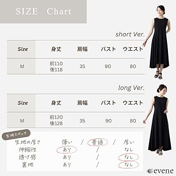 Amazon.co.jp: [evene] レディース ノースリーブ ワンピース 綿