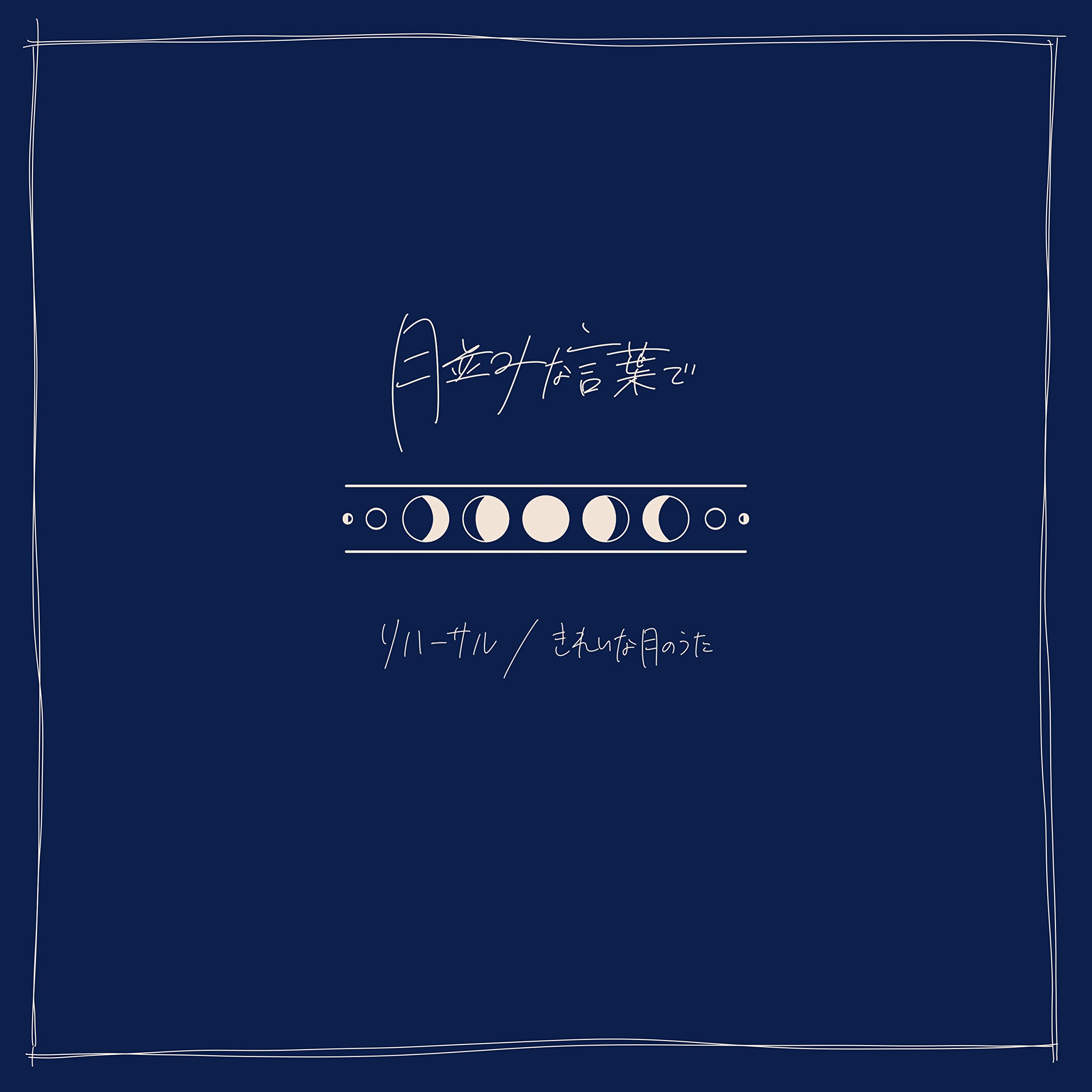 Monthly Shonen Irony