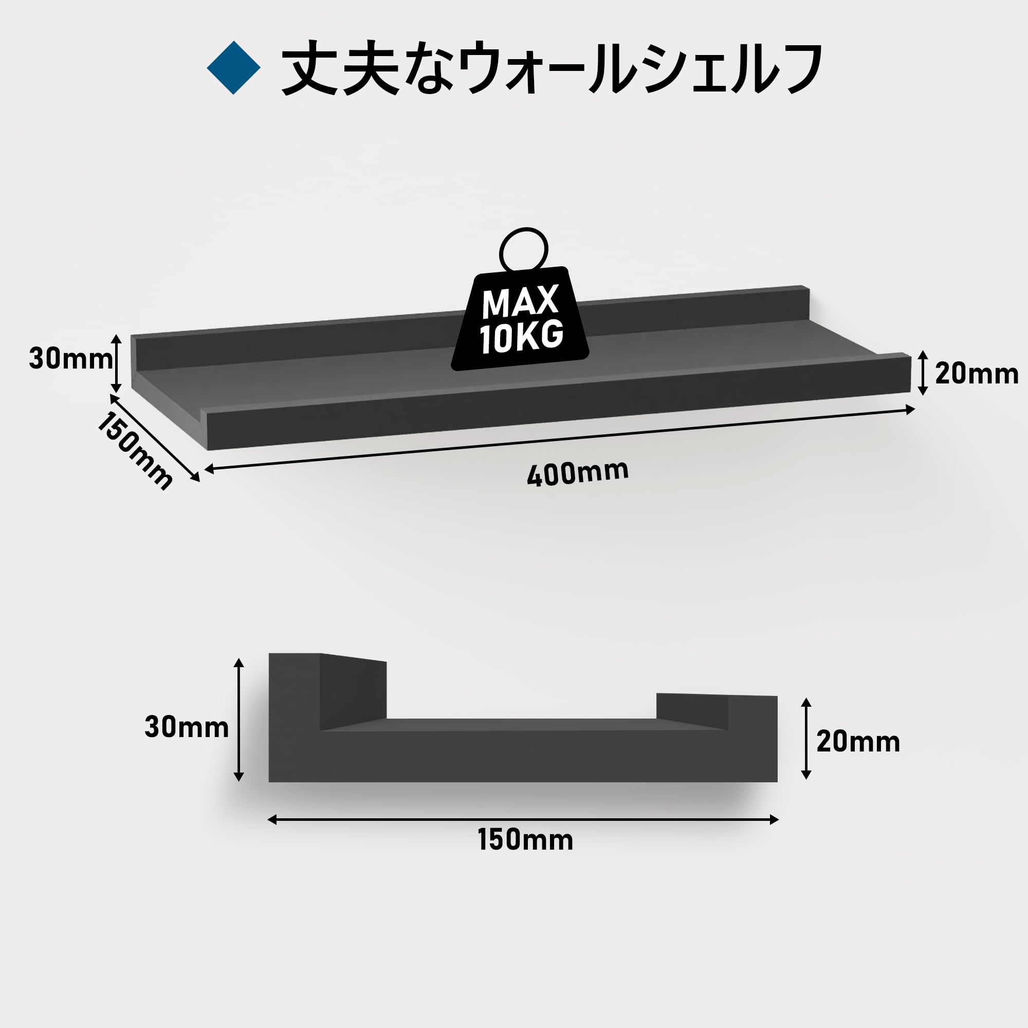 Amazon｜1homefurnit ウォールシェルフ U字型 壁掛け棚 飾り棚 2