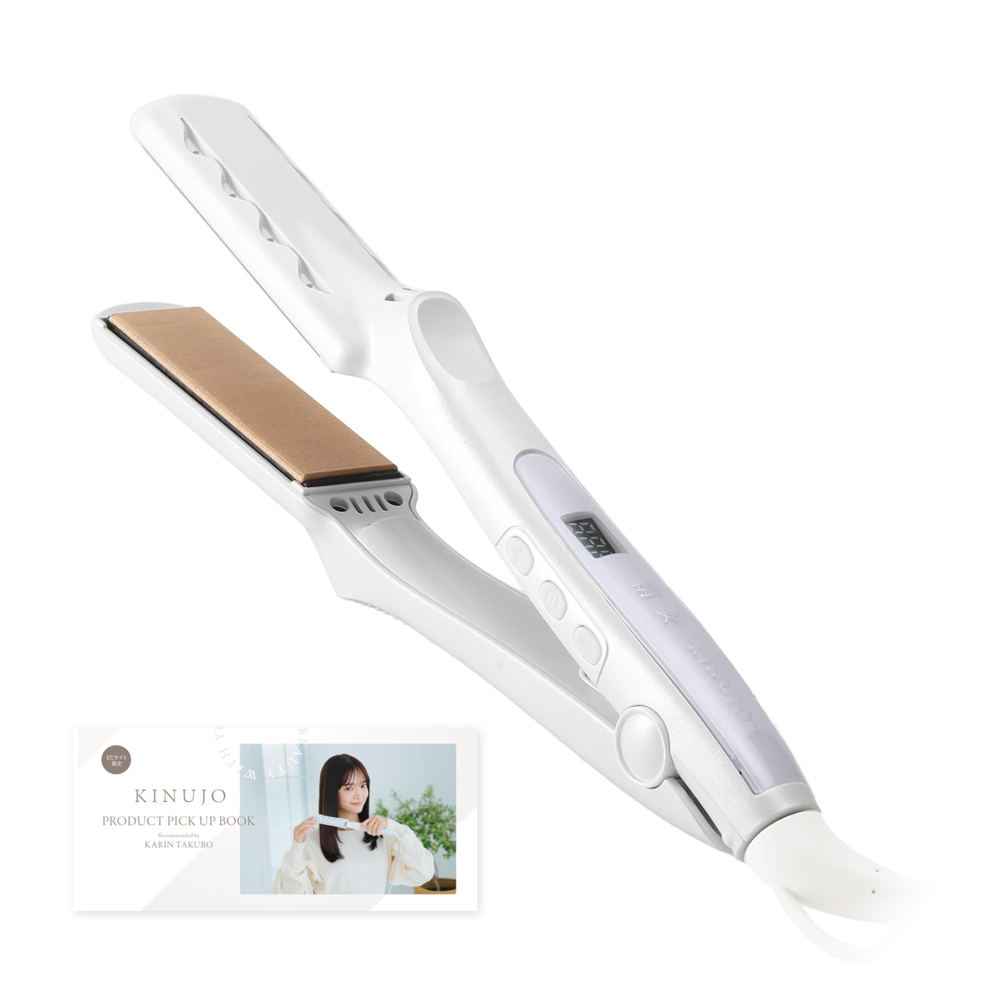 Amazon.co.jp: KINUJO 公式EC限定＋1年延長保証付き 絹女 ストレート