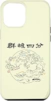 Vista 24 de Funda para iPhone 13 Pro Max Avatar: The Last Airbender World Map