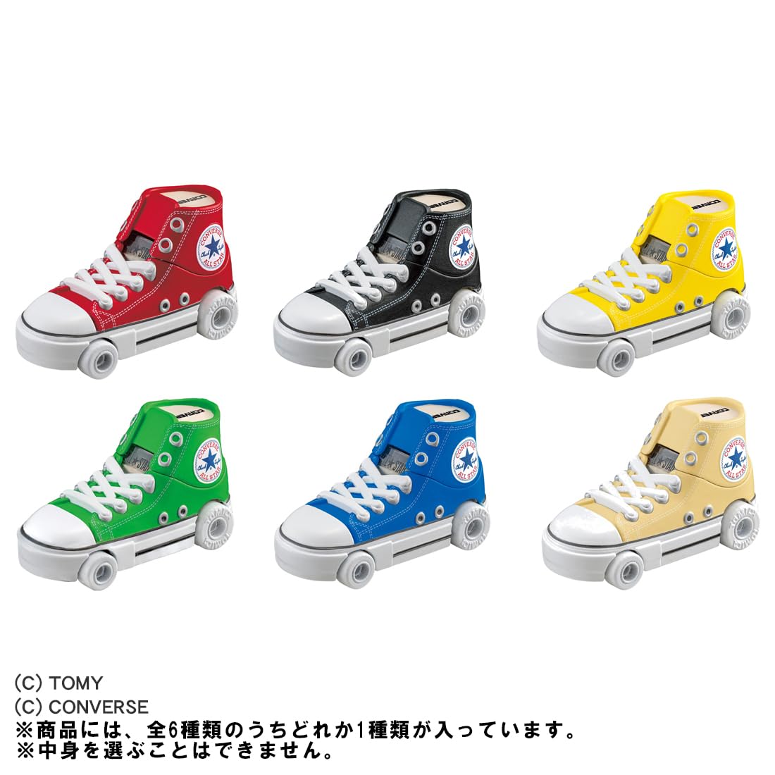 Amazon.co.jp: タカラトミー(TAKARA TOMY) トミカ ドリームトミカ