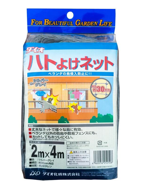 バカラ　クローバー　置物　約11×9.5×2.7㎝　タサオ東な7-0305☆1F バカラ クローバー 置物 約11×9.5×2.7㎝ タサオ東な7-0305☆