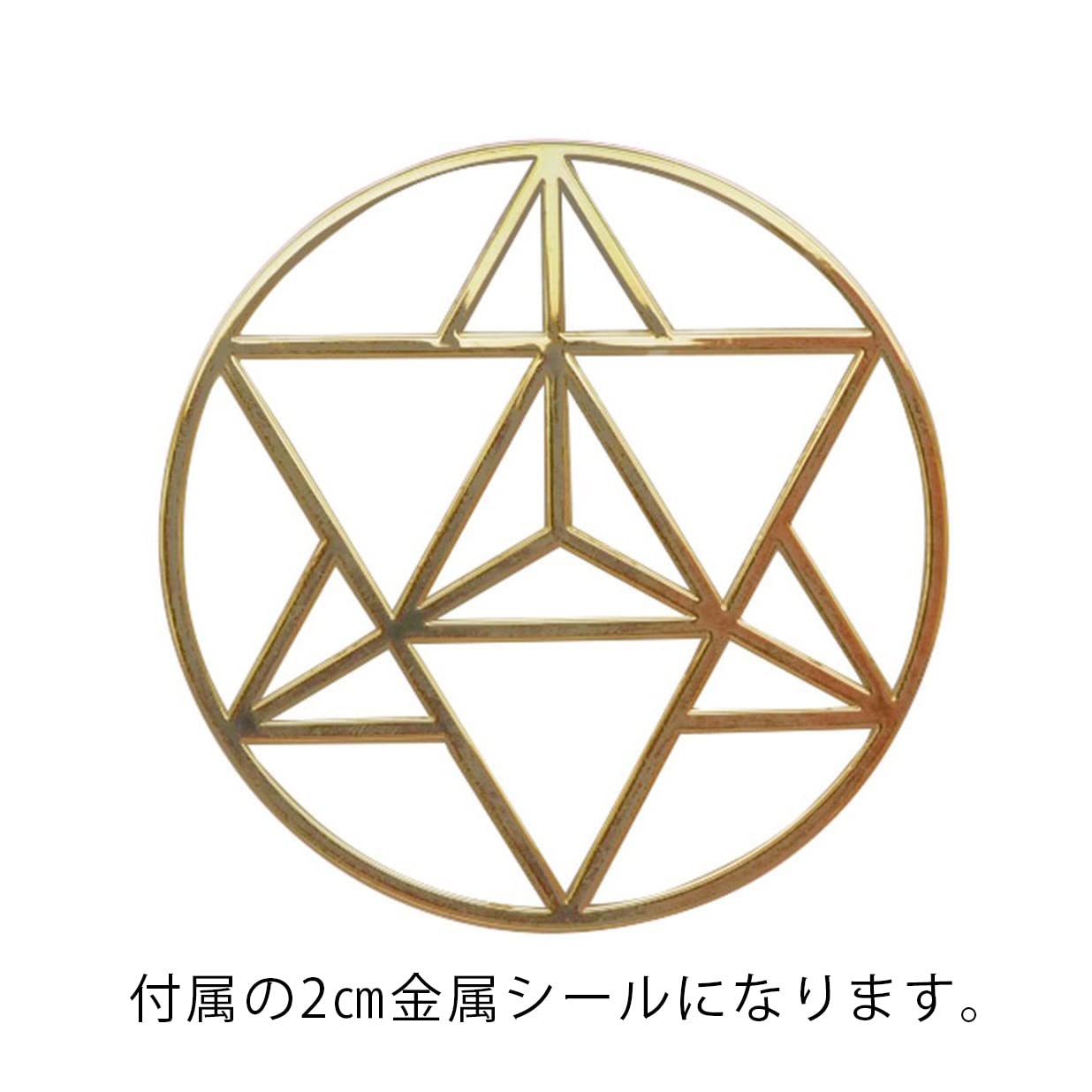 激レア✴︎ラズライト☆マカバスター 星形八面体 六芒星 天然石