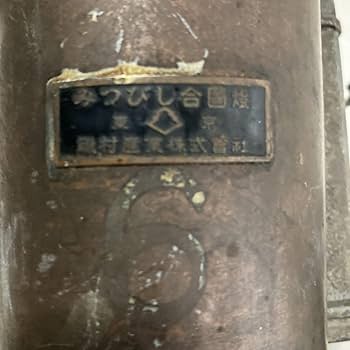 Amazon.co.jp: 大正.初期の国鉄.レトロな蒸気機関車の車掌.保線