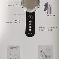 Amazon.co.jp: MAKEQUTTO メイキュット 多機能 複合美容機 EMS