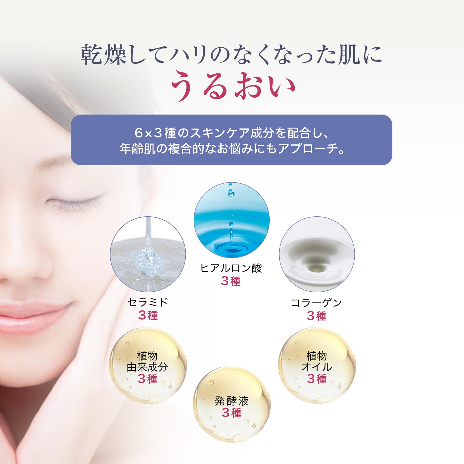Amazon | リンクルホワイト オールインワンジェル スキンケア