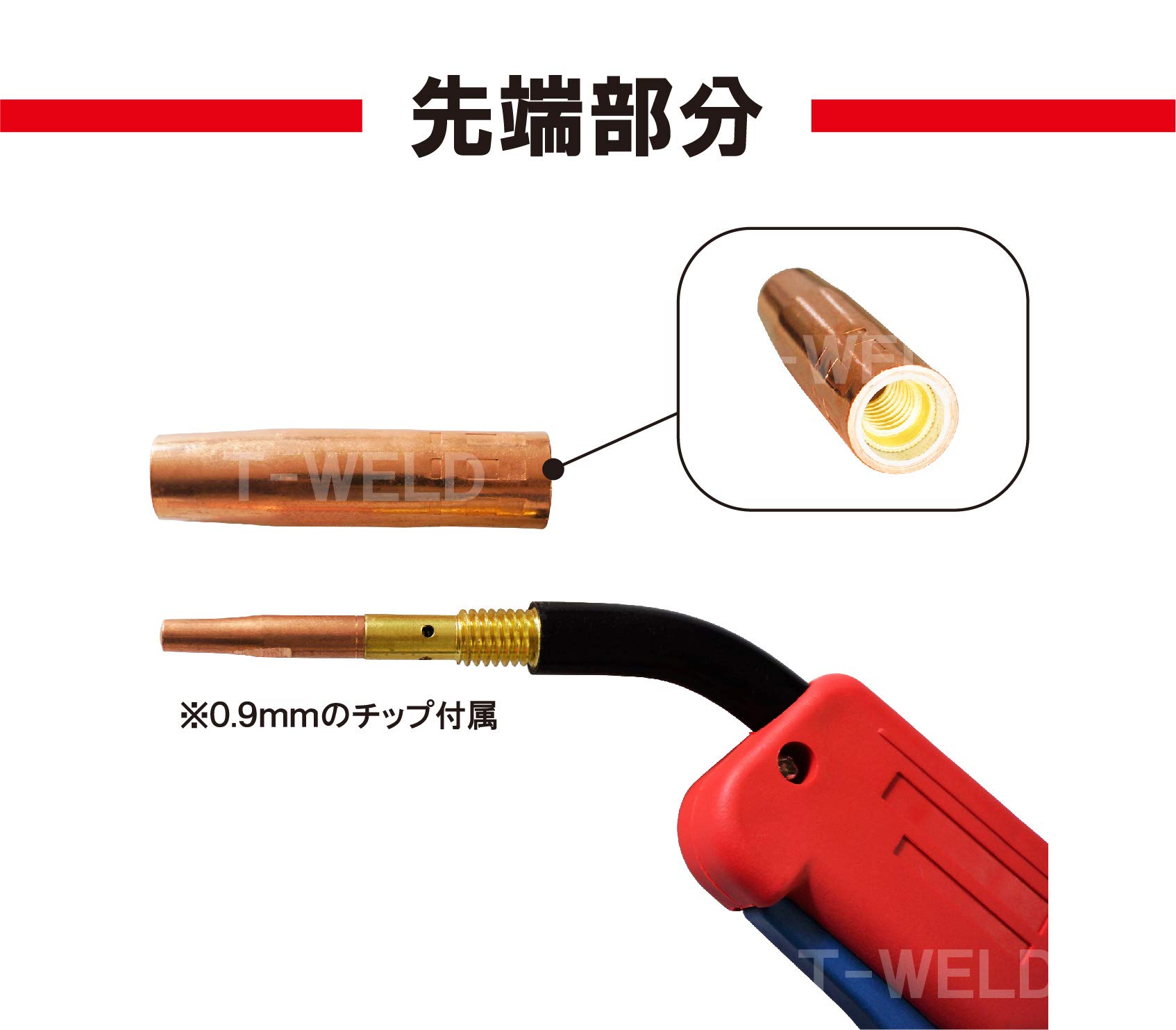 Amazon | 半自動 溶接 CO2トーチ 180A/200A×3m パナソニック YT18CS4 