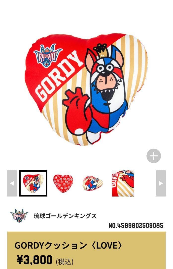 Amazon.co.jp: 琉球ゴールデンキングス ゴーディークッション 公式 