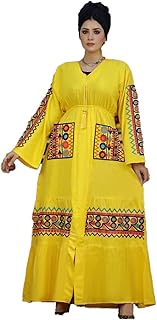 عباية كاجوال بجيبين للنساء من الأمل شوب