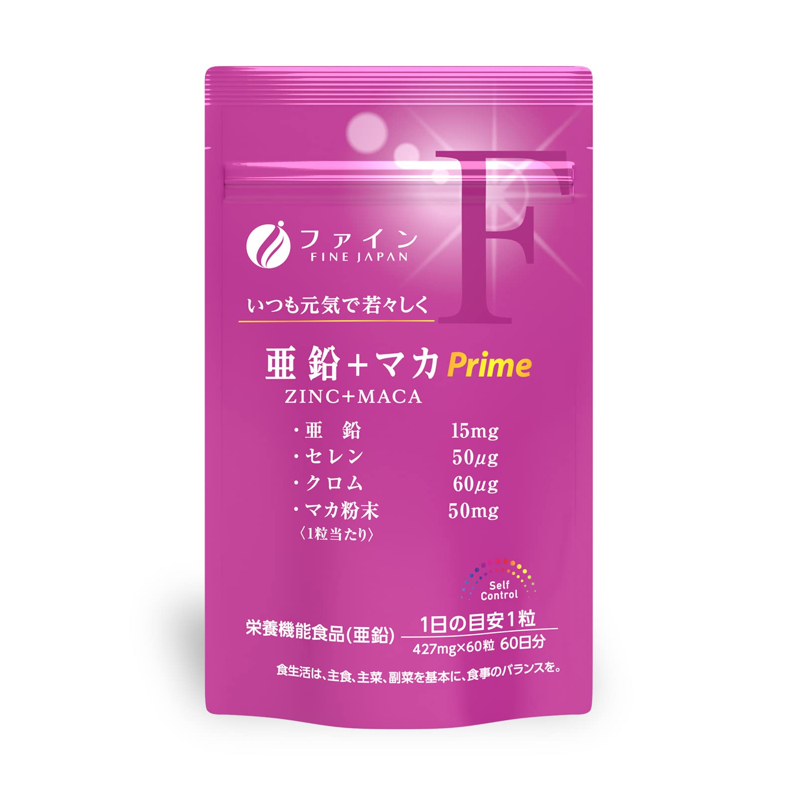 Amazon.co.jp: ファイン(FINE JAPAN) 亜鉛 + マカ Prime マカ粉末 
