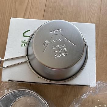 Amazon.co.jp: 富士山シェラカップ2個セット BE-PAL特別商