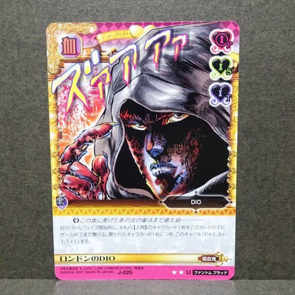 PSA10 ディオ・ブランドー ジョジョの奇妙な冒険 アドベンチャーバトル