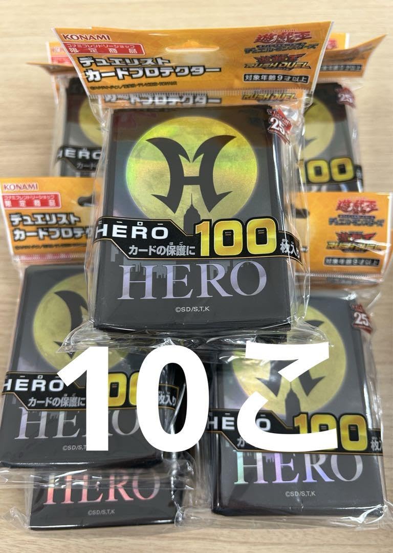 Amazon.co.jp: スリーブ ヒーローシグナル 10個 フレンドリーショップ