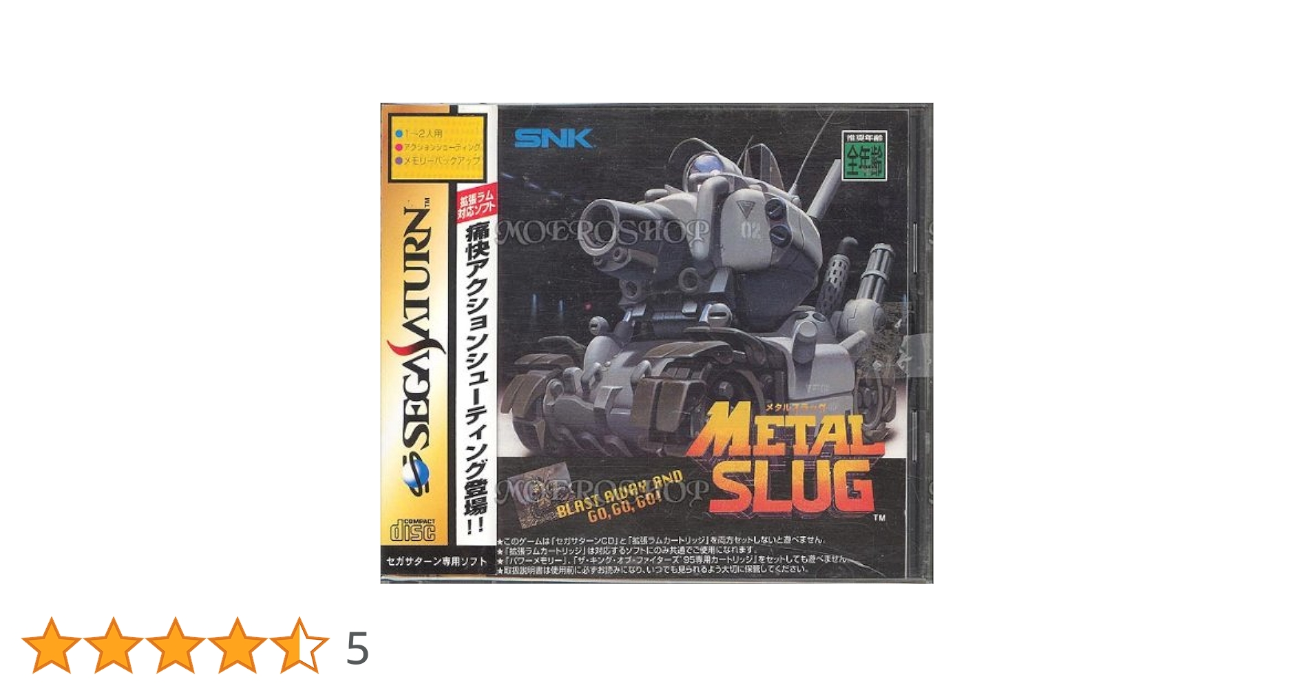 Amazon | メタルスラッグ | ゲームソフト