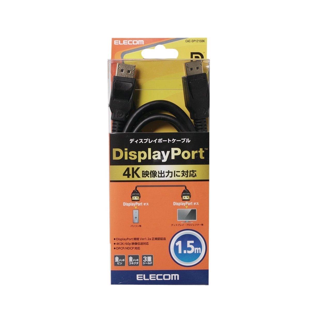 Elecom dyisupureipo-toke-buru ver1.1 X 2 CAC – dp12bk Series , blk