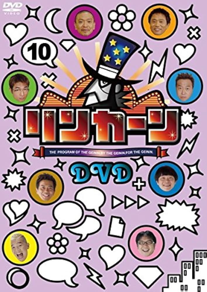 リンカーン DVD 3５枚 リンカーン／DVD／13（2枚組） | TBSショッピング