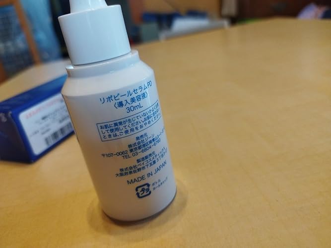 Amazon.co.jp: LIPOPEEL リポピールセラム PDRN 30ml 導入美容液