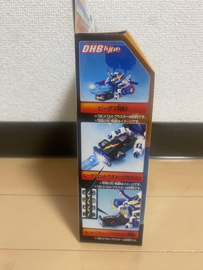 Amazon.co.jp: バトルビーダマン DHBユニット カートリッジシステム