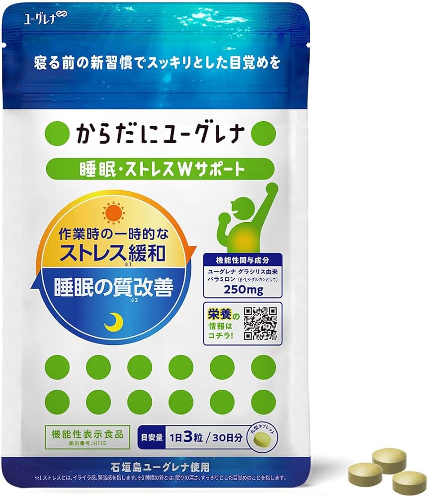 ユーグレラ 5個 ユーグレラ 5個