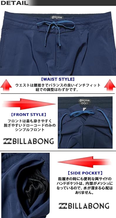 Amazon.co.jp: [ビラボン] サーフパンツ メンズ ボードショーツ