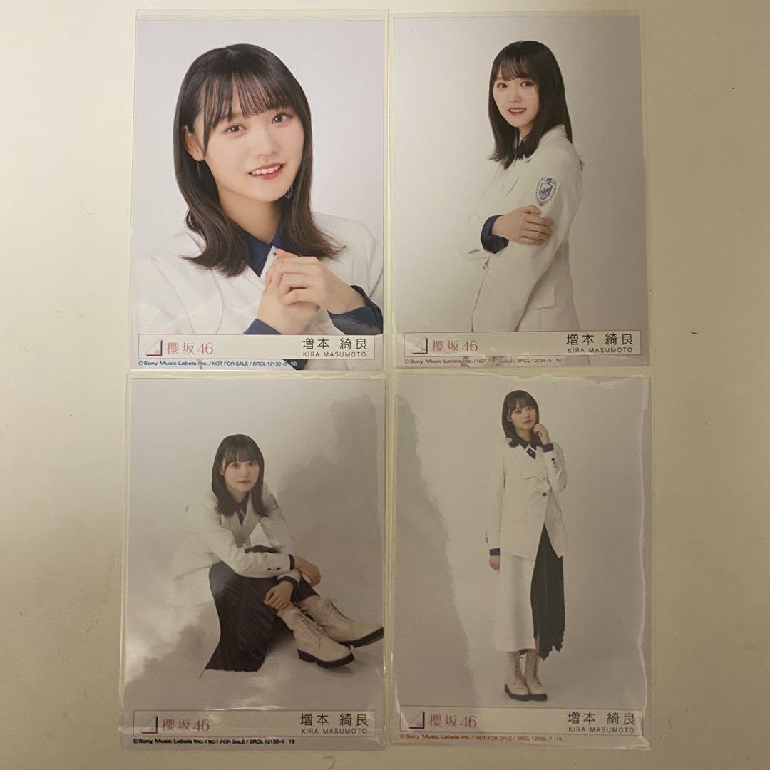 Amazon.co.jp: 櫻坂46 増本綺良 生写真 - 4thシングル 五月雨よ 封入