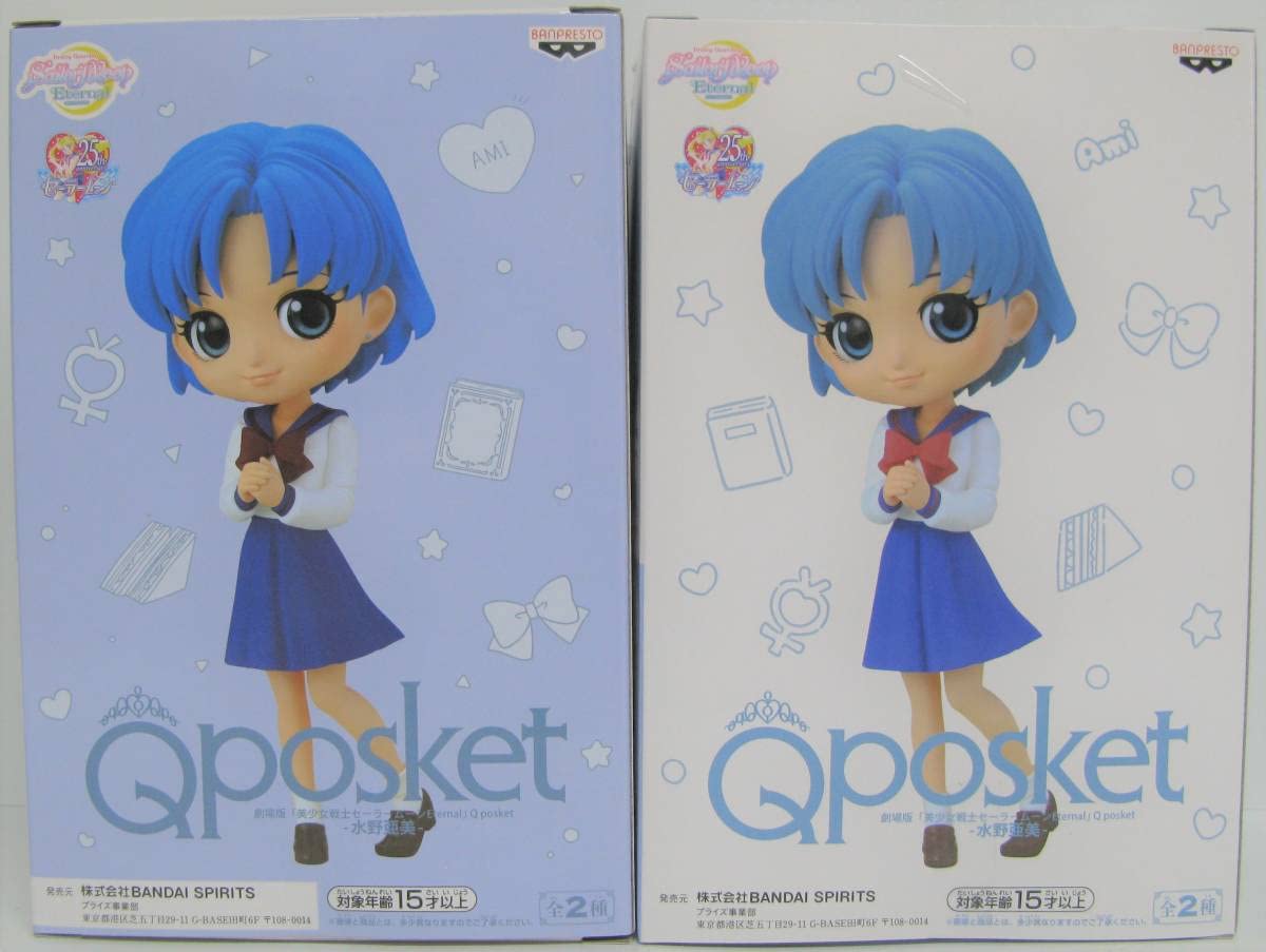 Amazon.co.jp: 水野亜美 Aカラー＆Bカラーセット Qposket 