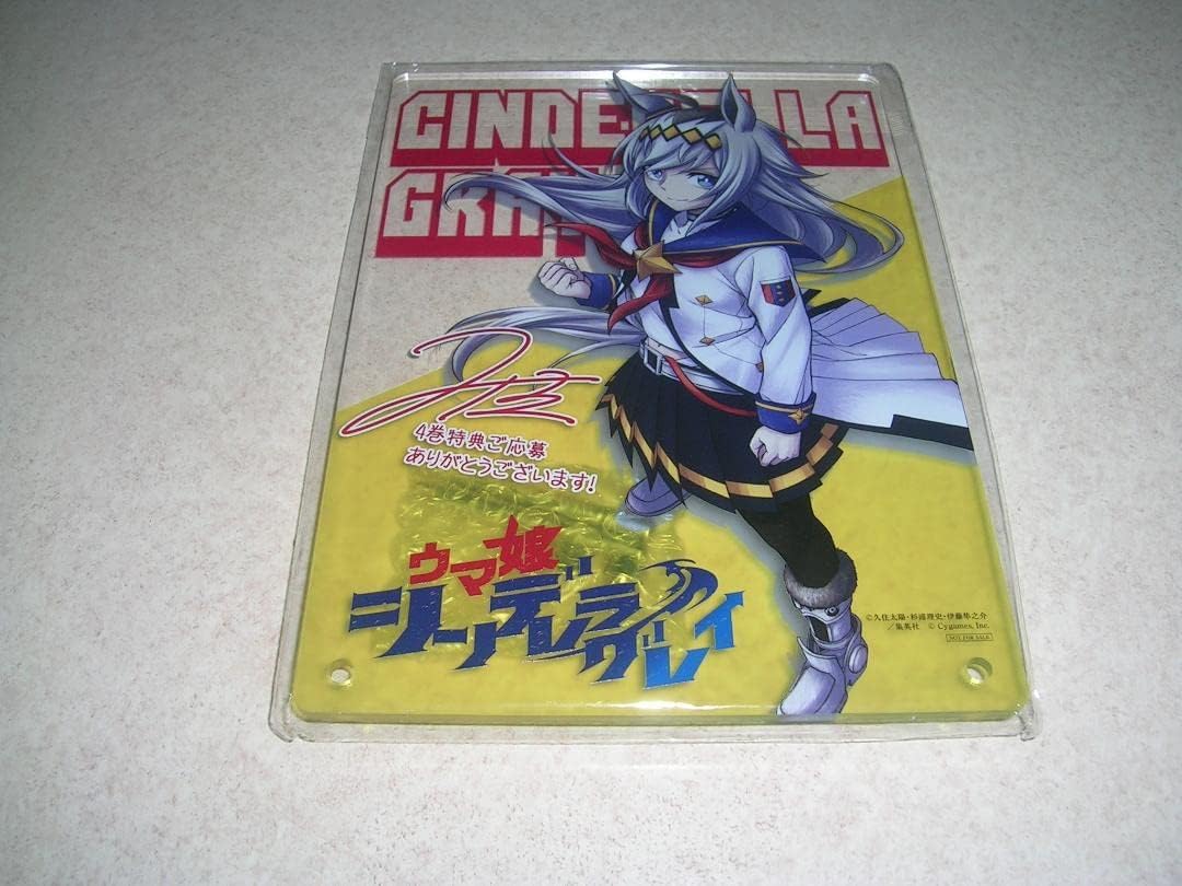 ウマ娘 シンデレラグレイ4巻 特製アクリルアートボード 新品 非売品 懸賞品 Www Goldenchrono Gr ウマ娘 シンデレラグレイ4巻 特製アクリルアートボード 新品 非売品 懸賞品 Www Goldenchrono Gr