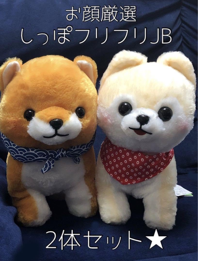 豆しば三兄弟 しっぽフリフリ 3 豆太郎 JB Amazon.co.jp: 豆しば 三兄弟 しっぽフリフリJB 豆太郎 さすけ セット