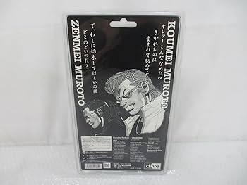 Amazon | 4933P 未 FBG クローズ&WORST フィギュア 室戸兄弟