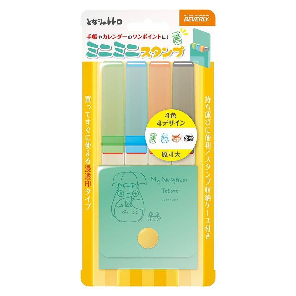 Amazon.co.jp: ビバリー トトロ スタンプ ミニミニスタンプ