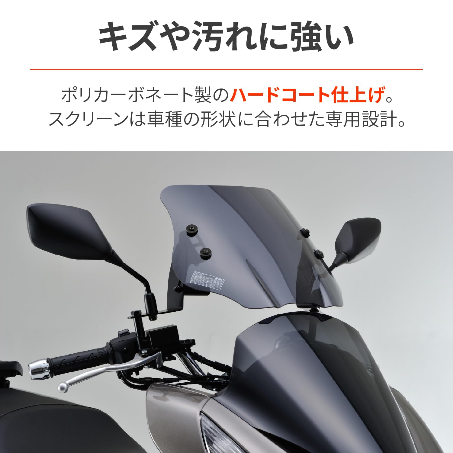 Amazon | デイトナ(Daytona) PCX125(18-21) PCX150(18-20) PCX160(21