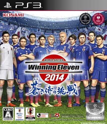 Amazon Com ワールドサッカー ウイニングイレブン 14 蒼き侍の挑戦 早期購入特典 サッカー日本代表歴代ユニフォーム 02 13 Dlc同梱