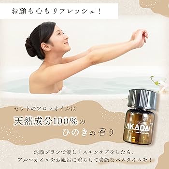 洗顔料 aky ☆THE GIFTS SHOP店舗限定 ALТY洗顔ブラシ【赤田刷毛工業/中津川